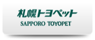 プリウスのご購入、試乗のことなら、札幌トヨペット